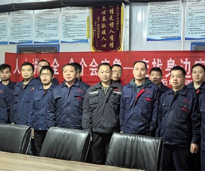 協(xié)同作戰(zhàn)，逆境翻盤｜后瑤峪西溝鐵礦的破局之路