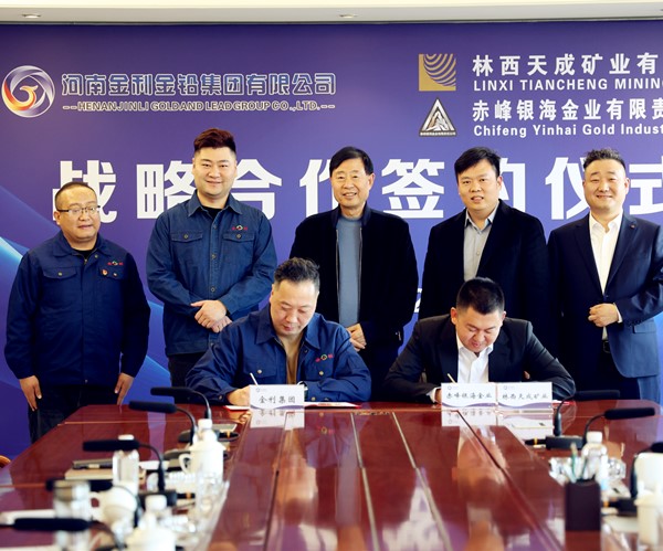 強(qiáng)強(qiáng)聯(lián)手 共筑新局｜開元集團(tuán)旗下兩公司與河南金利金鉛集團(tuán)達(dá)成戰(zhàn)略合作